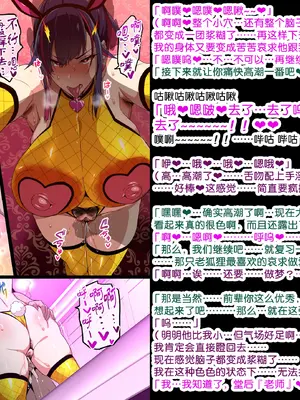 [武田弘光] 人妻クノイチ NTR [无修正] [流砂xChineseHerbalTea汉化]_22