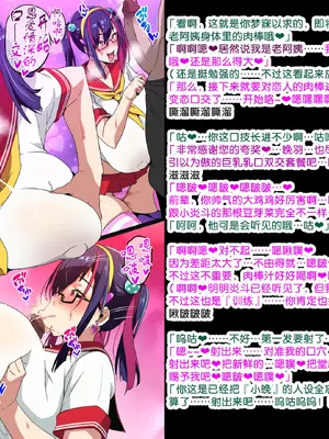 [武田弘光] 人妻クノイチ NTR [无修正] [流砂xChineseHerbalTea汉化]_27