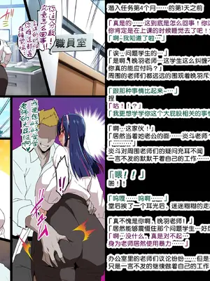 [武田弘光] 人妻クノイチ NTR [无修正] [流砂xChineseHerbalTea汉化]_32
