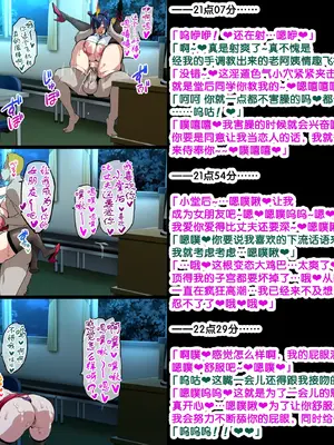 [武田弘光] 人妻クノイチ NTR [无修正] [流砂xChineseHerbalTea汉化]_37