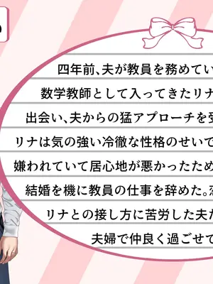 [アイチルワークス (林チェリー)] クールな人妻家庭教師を寝取って孕ませた話_0019