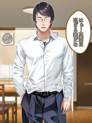 [アイチルワークス (林チェリー)] クールな人妻家庭教師を寝取って孕ませた話_0022