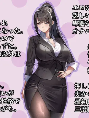 [アイチルワークス (林チェリー)] クールな人妻家庭教師を寝取って孕ませた話_0024