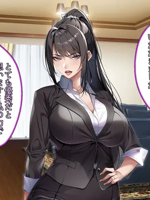 [アイチルワークス (林チェリー)] クールな人妻家庭教師を寝取って孕ませた話_0028