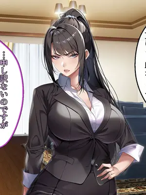 [アイチルワークス (林チェリー)] クールな人妻家庭教師を寝取って孕ませた話_0030