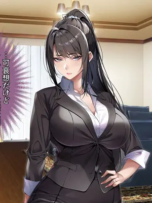 [アイチルワークス (林チェリー)] クールな人妻家庭教師を寝取って孕ませた話_0031