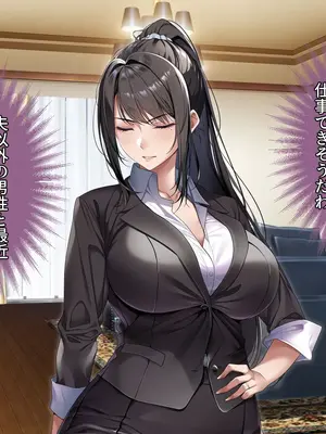 [アイチルワークス (林チェリー)] クールな人妻家庭教師を寝取って孕ませた話_0033