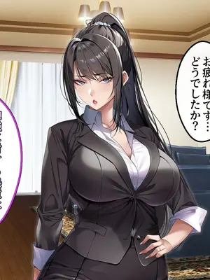 [アイチルワークス (林チェリー)] クールな人妻家庭教師を寝取って孕ませた話_0040