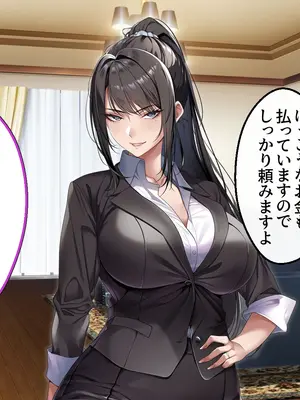 [アイチルワークス (林チェリー)] クールな人妻家庭教師を寝取って孕ませた話_0041