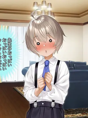 [アイチルワークス (林チェリー)] クールな人妻家庭教師を寝取って孕ませた話_0043