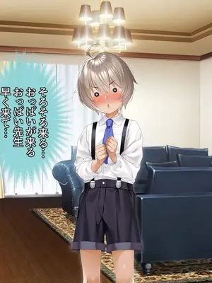 [アイチルワークス (林チェリー)] クールな人妻家庭教師を寝取って孕ませた話_0050