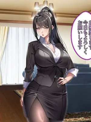 [アイチルワークス (林チェリー)] クールな人妻家庭教師を寝取って孕ませた話_0051