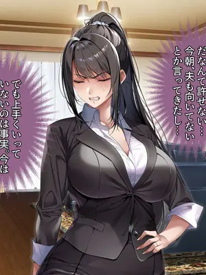 [アイチルワークス (林チェリー)] クールな人妻家庭教師を寝取って孕ませた話_0054