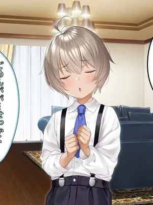 [アイチルワークス (林チェリー)] クールな人妻家庭教師を寝取って孕ませた話_0062