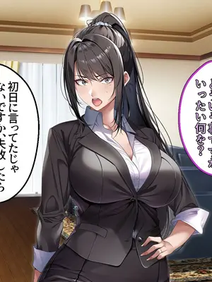 [アイチルワークス (林チェリー)] クールな人妻家庭教師を寝取って孕ませた話_0065