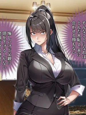 [アイチルワークス (林チェリー)] クールな人妻家庭教師を寝取って孕ませた話_0066