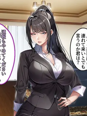 [アイチルワークス (林チェリー)] クールな人妻家庭教師を寝取って孕ませた話_0067