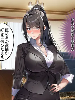 [アイチルワークス (林チェリー)] クールな人妻家庭教師を寝取って孕ませた話_0070