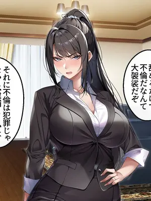 [アイチルワークス (林チェリー)] クールな人妻家庭教師を寝取って孕ませた話_0071