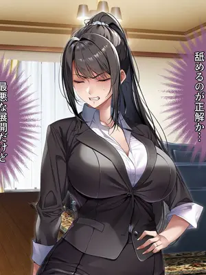 [アイチルワークス (林チェリー)] クールな人妻家庭教師を寝取って孕ませた話_0072