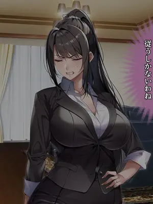 [アイチルワークス (林チェリー)] クールな人妻家庭教師を寝取って孕ませた話_0074