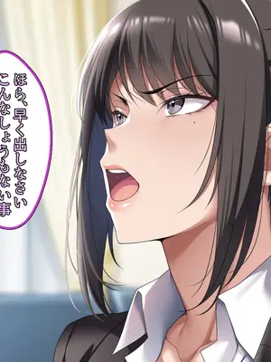 [アイチルワークス (林チェリー)] クールな人妻家庭教師を寝取って孕ませた話_0075