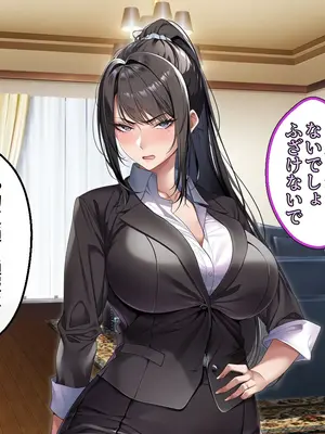 [アイチルワークス (林チェリー)] クールな人妻家庭教師を寝取って孕ませた話_0102