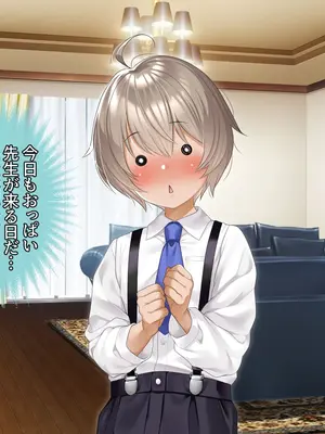 [アイチルワークス (林チェリー)] クールな人妻家庭教師を寝取って孕ませた話_0115