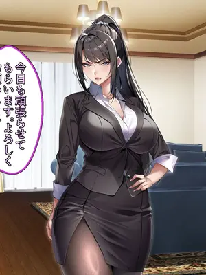 [アイチルワークス (林チェリー)] クールな人妻家庭教師を寝取って孕ませた話_0117