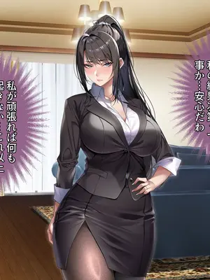 [アイチルワークス (林チェリー)] クールな人妻家庭教師を寝取って孕ませた話_0118