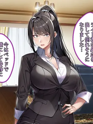 [アイチルワークス (林チェリー)] クールな人妻家庭教師を寝取って孕ませた話_0133