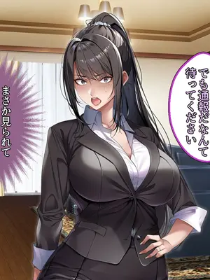 [アイチルワークス (林チェリー)] クールな人妻家庭教師を寝取って孕ませた話_0135