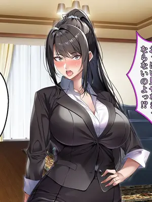 [アイチルワークス (林チェリー)] クールな人妻家庭教師を寝取って孕ませた話_0137