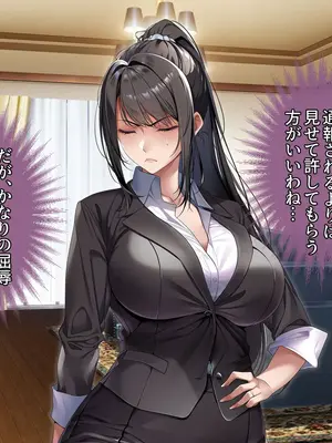 [アイチルワークス (林チェリー)] クールな人妻家庭教師を寝取って孕ませた話_0138