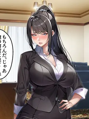 [アイチルワークス (林チェリー)] クールな人妻家庭教師を寝取って孕ませた話_0139