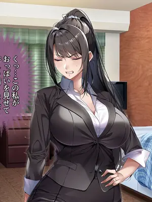 [アイチルワークス (林チェリー)] クールな人妻家庭教師を寝取って孕ませた話_0140