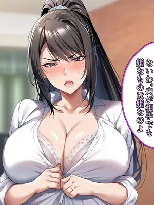 [アイチルワークス (林チェリー)] クールな人妻家庭教師を寝取って孕ませた話_0142