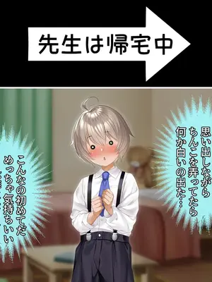 [アイチルワークス (林チェリー)] クールな人妻家庭教師を寝取って孕ませた話_0189