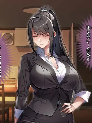 [アイチルワークス (林チェリー)] クールな人妻家庭教師を寝取って孕ませた話_0193