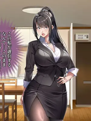 [アイチルワークス (林チェリー)] クールな人妻家庭教師を寝取って孕ませた話_0196