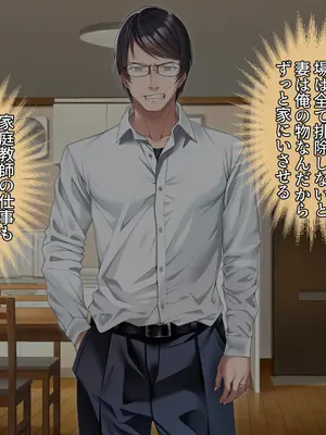 [アイチルワークス (林チェリー)] クールな人妻家庭教師を寝取って孕ませた話_0198