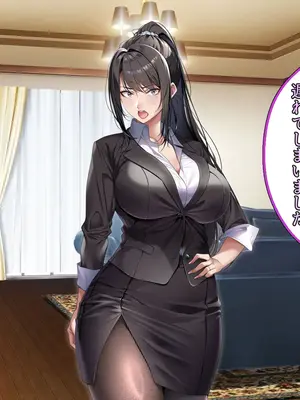 [アイチルワークス (林チェリー)] クールな人妻家庭教師を寝取って孕ませた話_0201