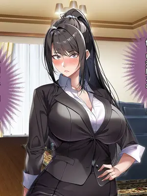 [アイチルワークス (林チェリー)] クールな人妻家庭教師を寝取って孕ませた話_0203