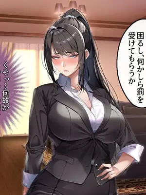 [アイチルワークス (林チェリー)] クールな人妻家庭教師を寝取って孕ませた話_0212