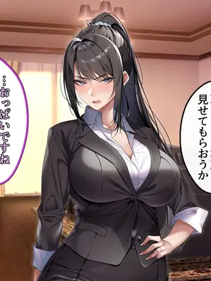 [アイチルワークス (林チェリー)] クールな人妻家庭教師を寝取って孕ませた話_0213