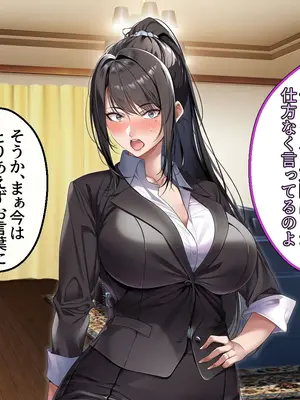 [アイチルワークス (林チェリー)] クールな人妻家庭教師を寝取って孕ませた話_0295