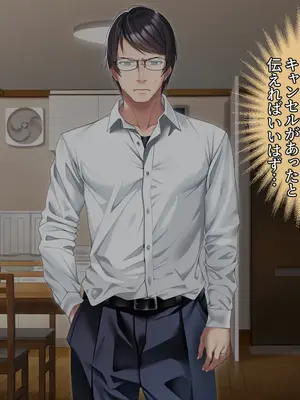 [アイチルワークス (林チェリー)] クールな人妻家庭教師を寝取って孕ませた話_0301