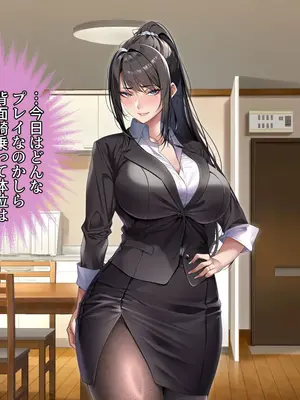 [アイチルワークス (林チェリー)] クールな人妻家庭教師を寝取って孕ませた話_0303