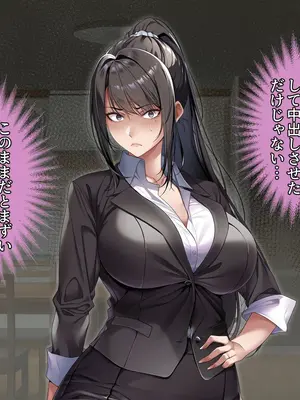 [アイチルワークス (林チェリー)] クールな人妻家庭教師を寝取って孕ませた話_0308