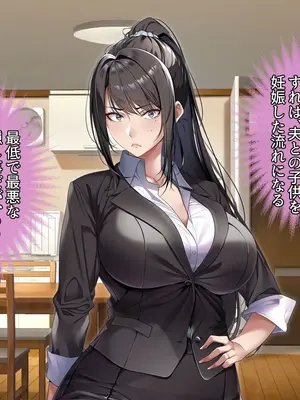 [アイチルワークス (林チェリー)] クールな人妻家庭教師を寝取って孕ませた話_0309